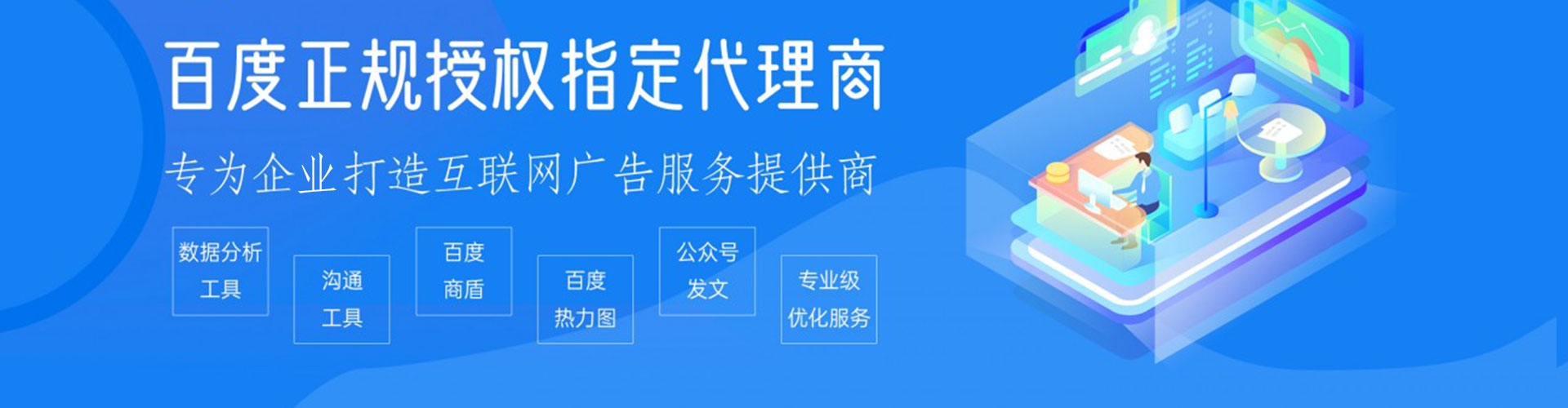 衡阳sem投放