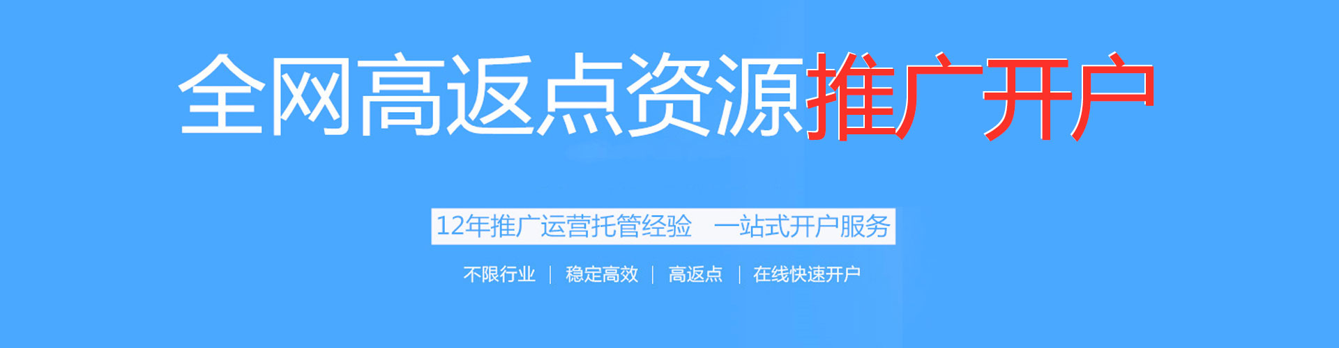 衡阳信息流大师